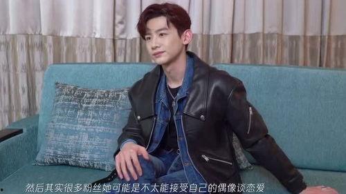 白敬亭娱乐圈吃瓜