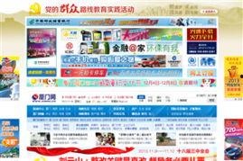 国产精品网站推荐